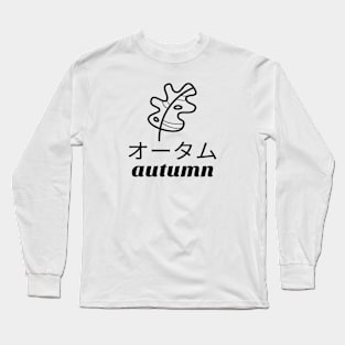 Autumn Japanese Garden Leaf Design Long Sleeve T-Shirt